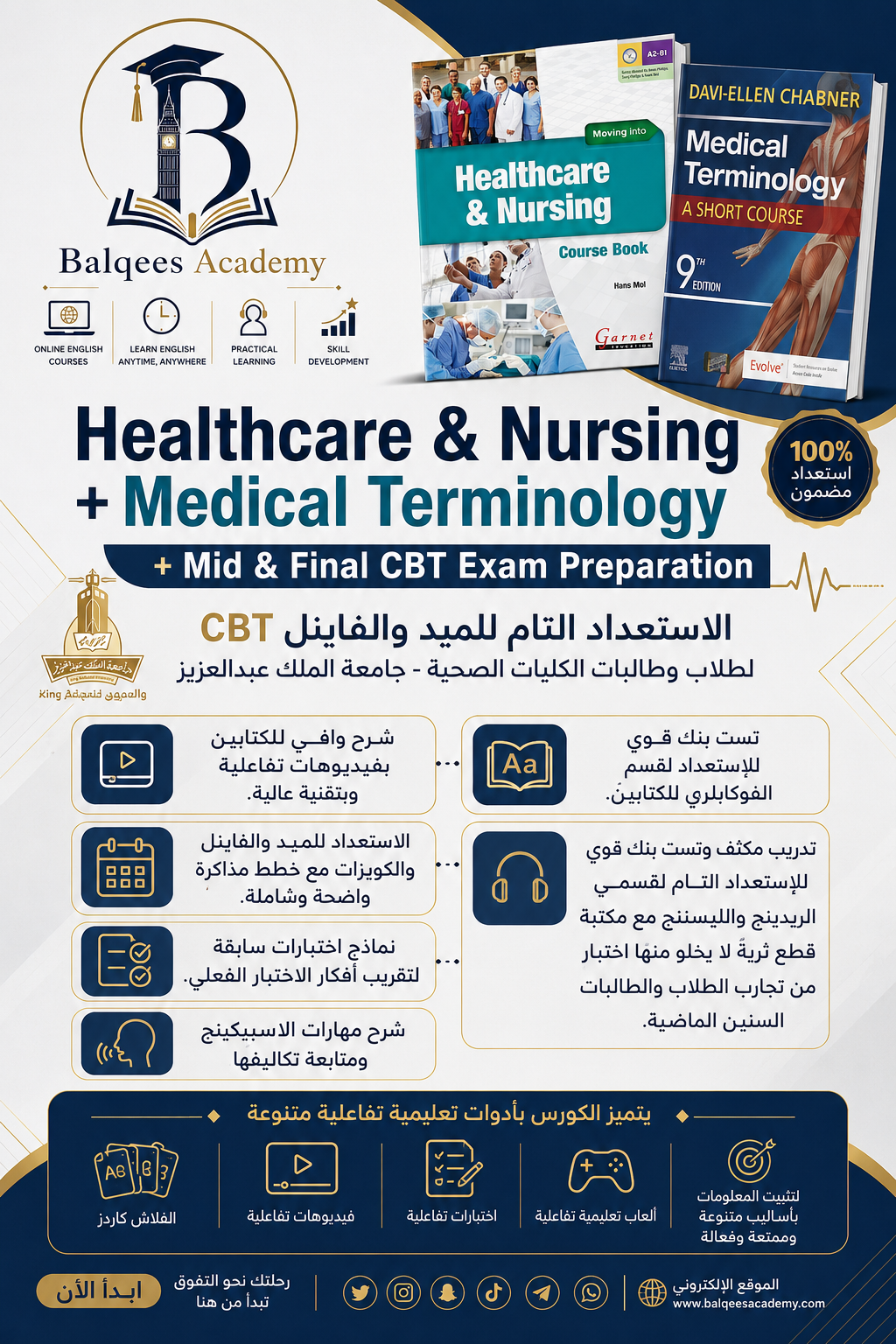 Healthcare &amp; Nursing +Medical Terminology +Mid &amp; Final CBT Exam Preparation