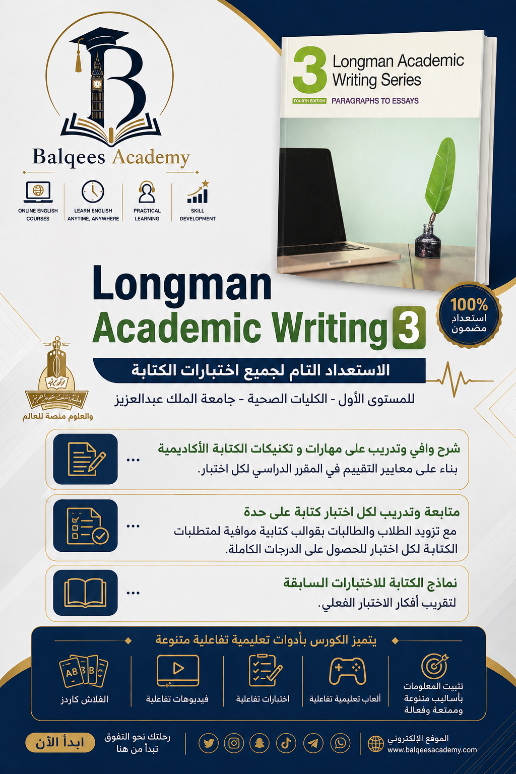 Longman Academic Writing 3