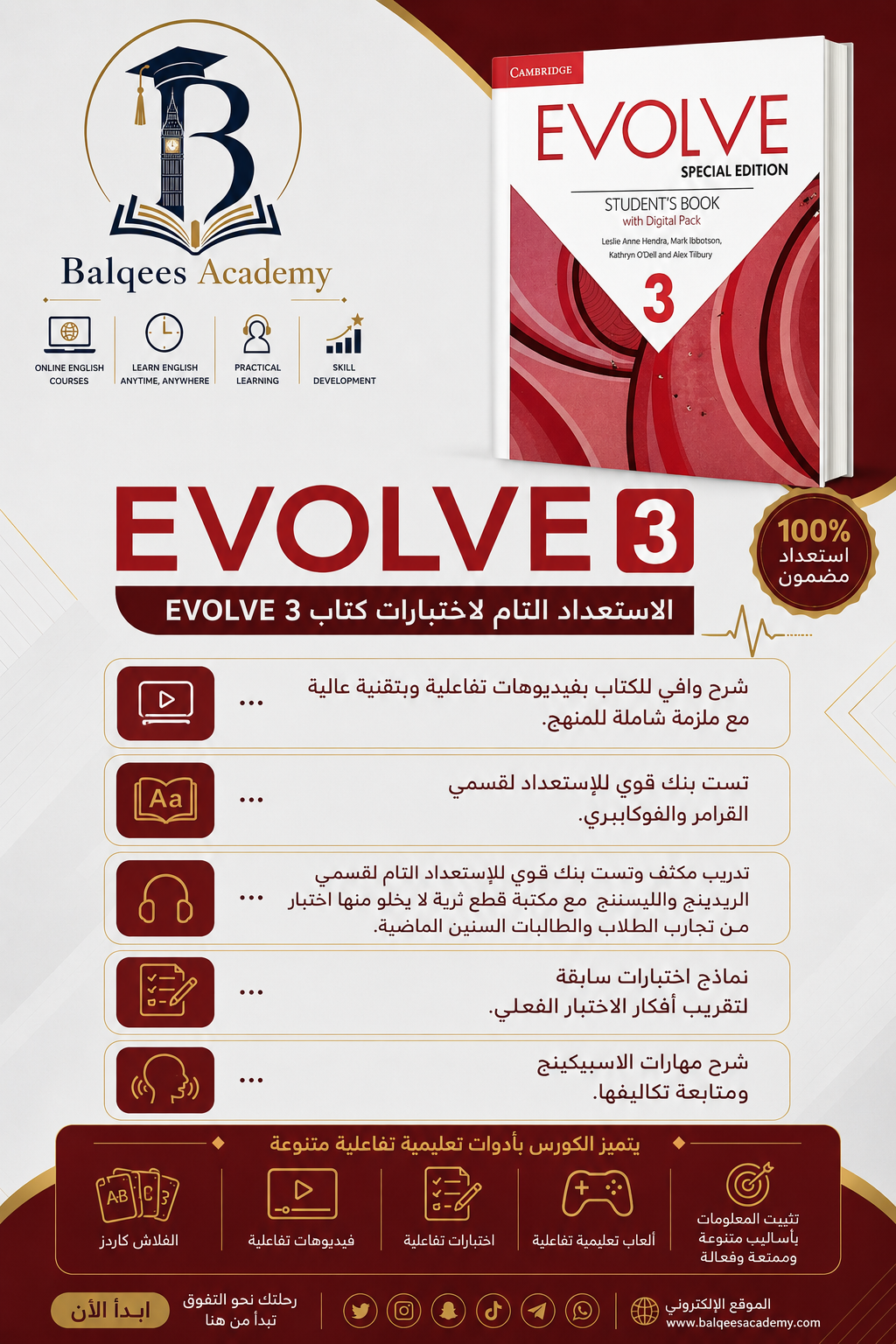 Evolve 3