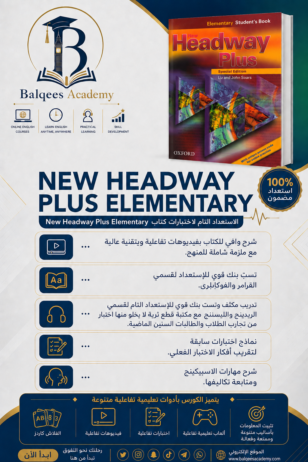 New Headway Plus Elementary