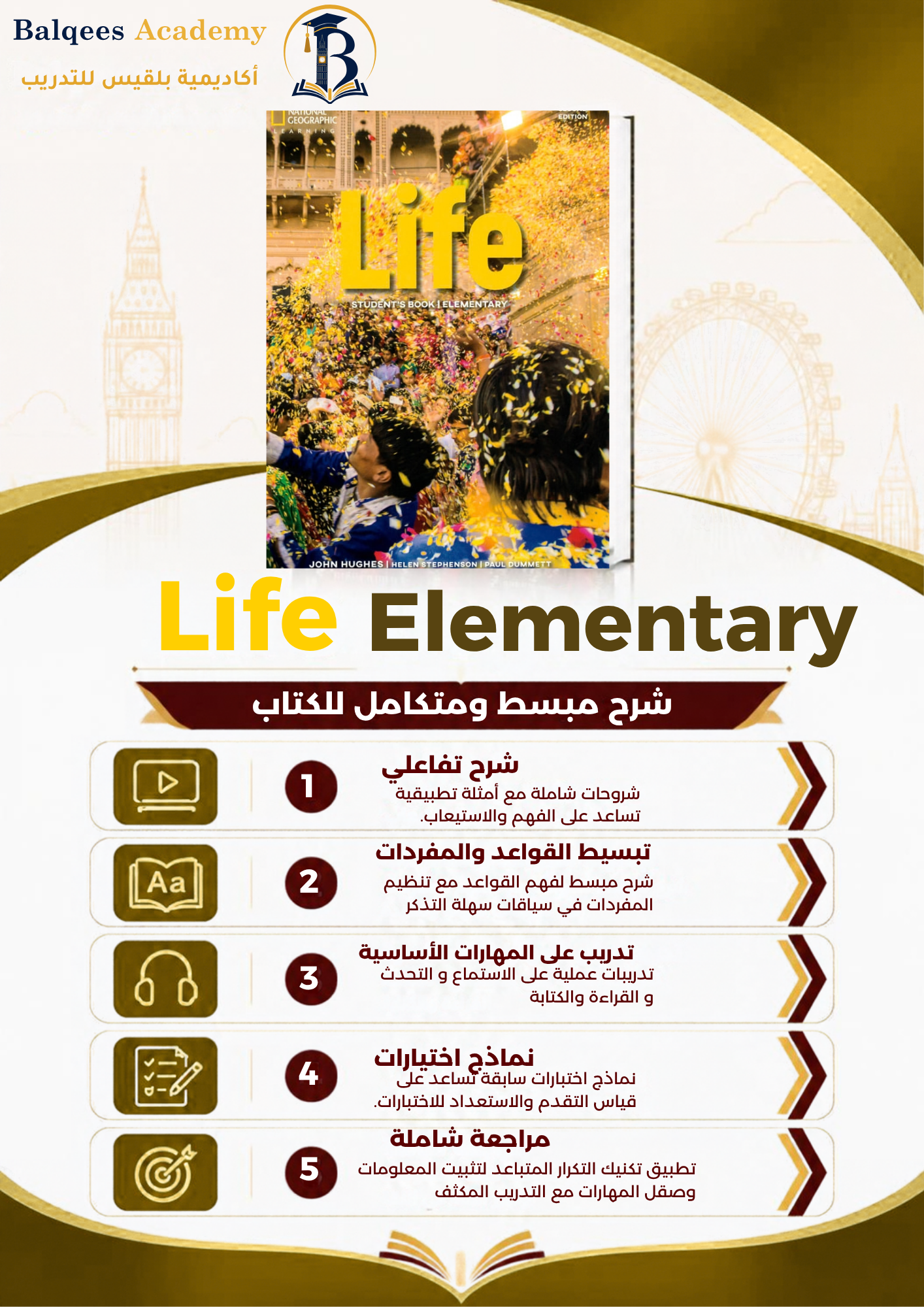 Life Elementary