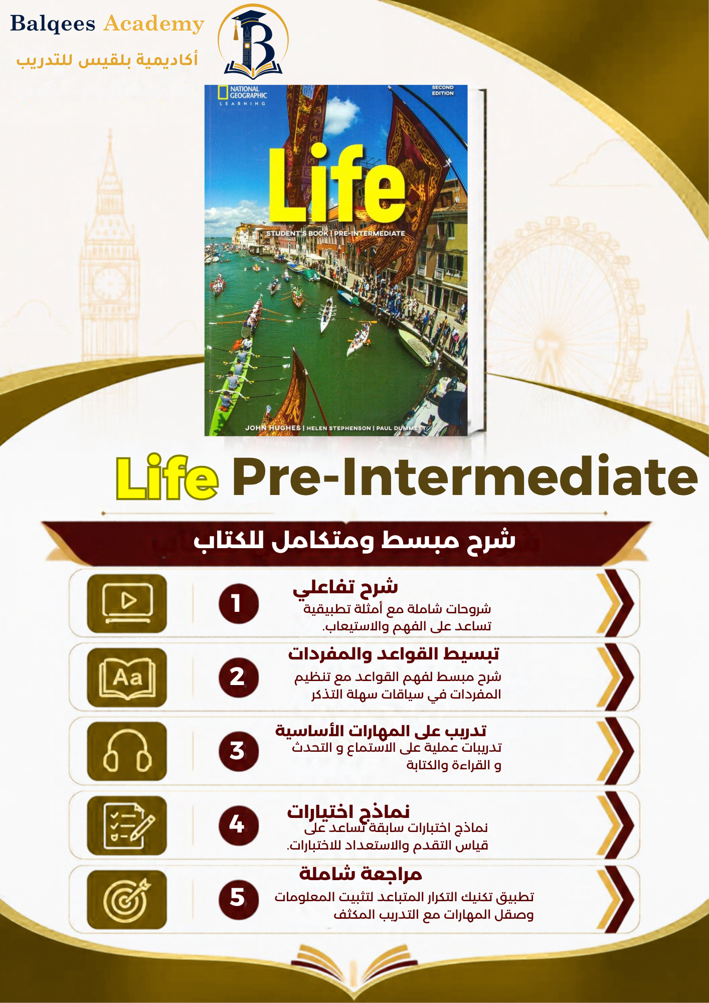 Life Pre-Intermediate