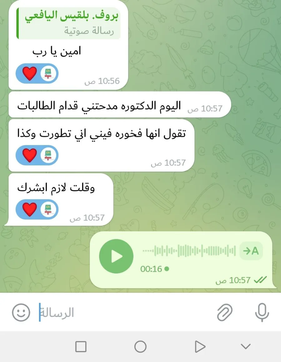 صورة تجربة طالب أو طالبة رقم 4