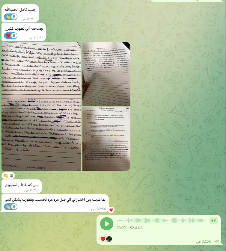 صورة تجربة طالب أو طالبة رقم 5