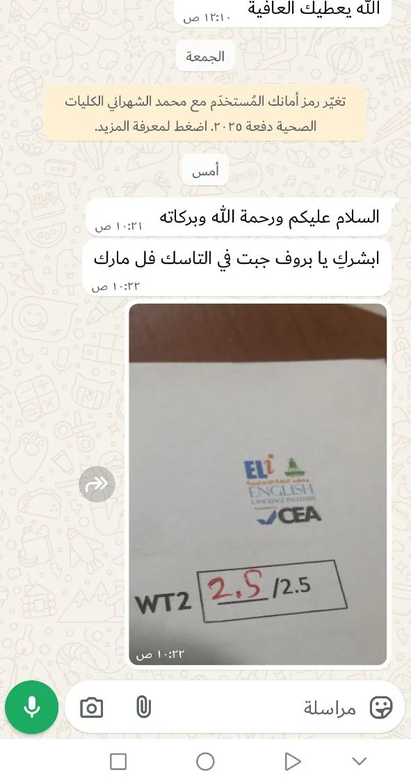 صورة تجربة طالب أو طالبة رقم 6