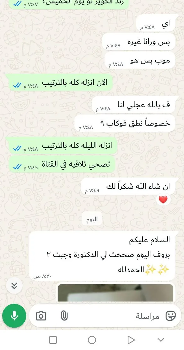 صورة تجربة طالب أو طالبة رقم 7