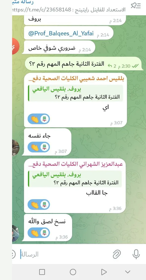 صورة تجربة طالب أو طالبة رقم 9