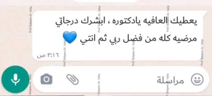 صورة تجربة طالب أو طالبة رقم 101