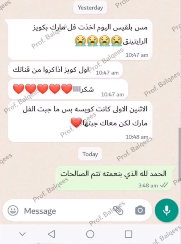 صورة تجربة طالب أو طالبة رقم 102