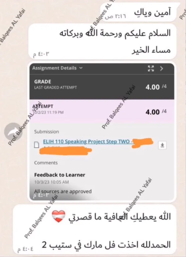 صورة تجربة طالب أو طالبة رقم 107