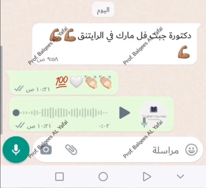 صورة تجربة طالب أو طالبة رقم 108