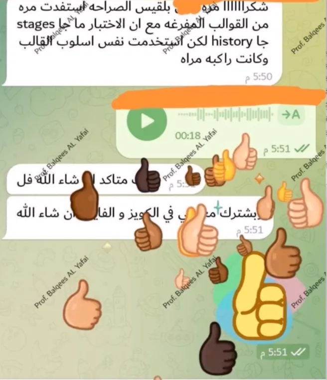 صورة تجربة طالب أو طالبة رقم 110