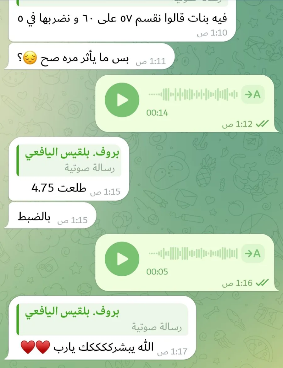 صورة تجربة طالب أو طالبة رقم 15