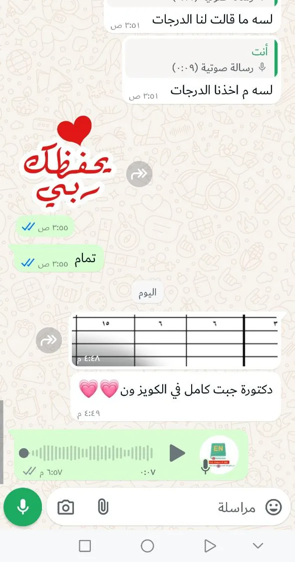 صورة تجربة طالب أو طالبة رقم 16
