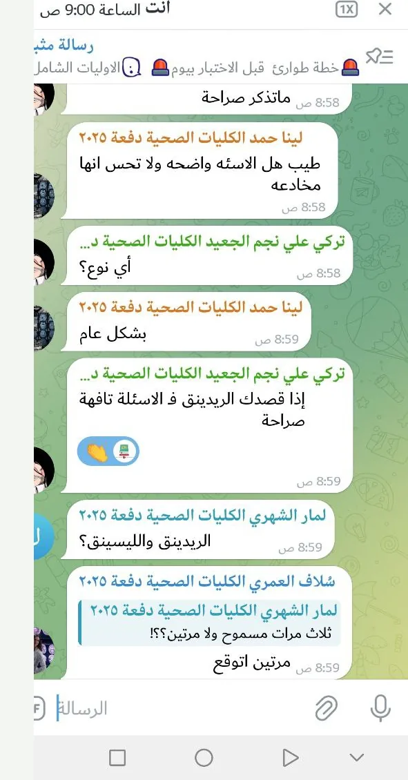 صورة تجربة طالب أو طالبة رقم 17