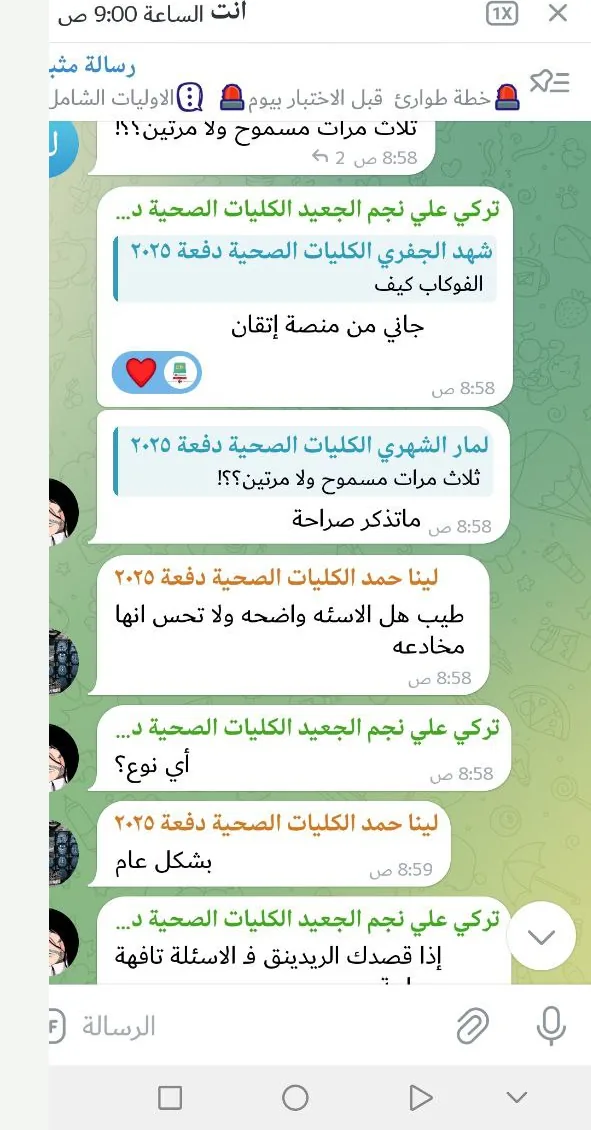 صورة تجربة طالب أو طالبة رقم 18
