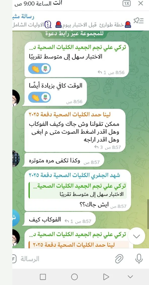 صورة تجربة طالب أو طالبة رقم 19