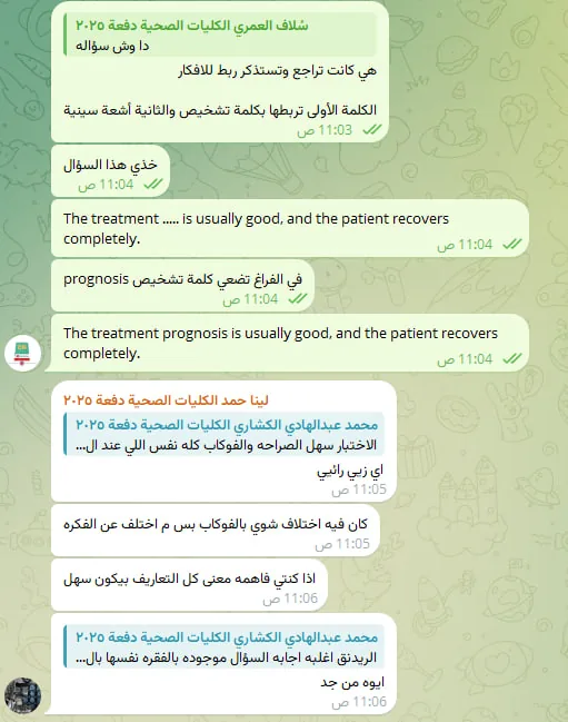 صورة تجربة طالب أو طالبة رقم 20