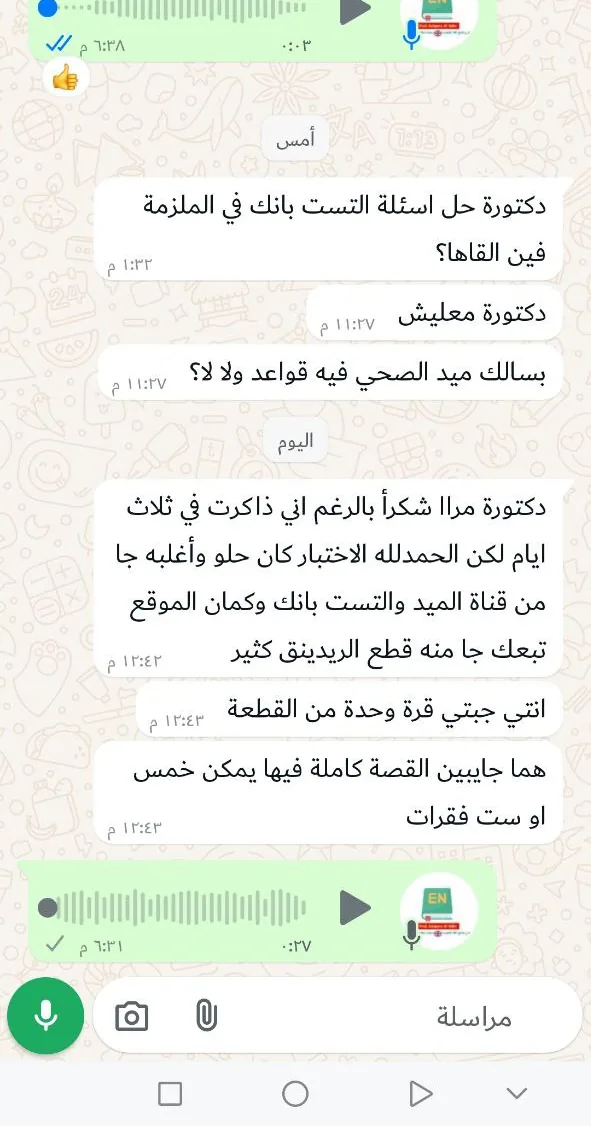 صورة تجربة طالب أو طالبة رقم 21