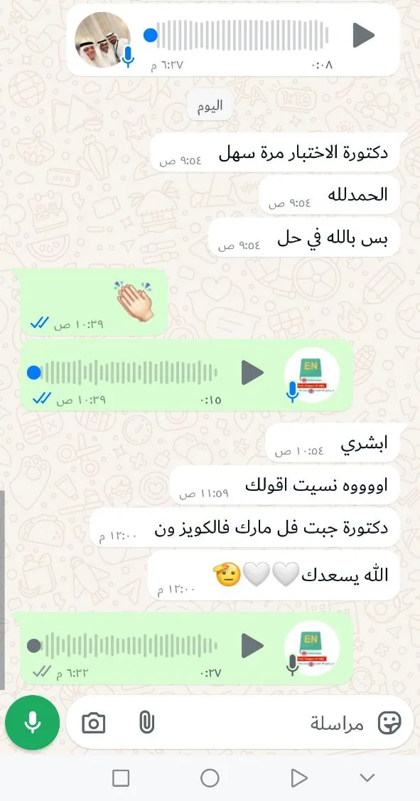 صورة تجربة طالب أو طالبة رقم 22