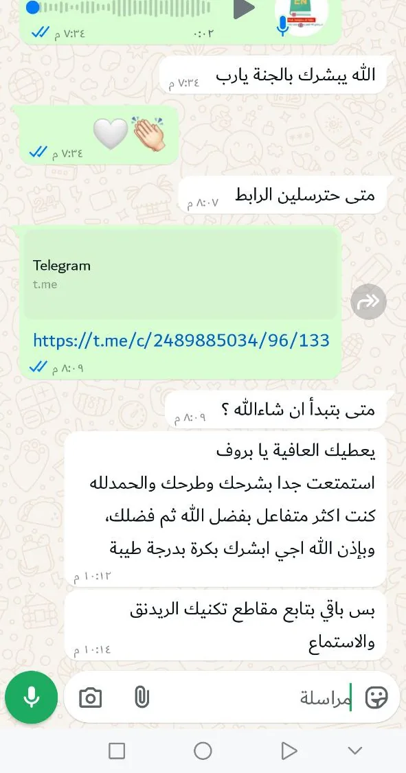 صورة تجربة طالب أو طالبة رقم 23
