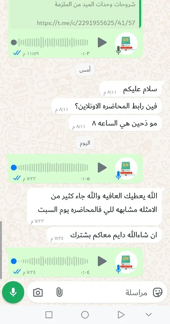 صورة تجربة طالب أو طالبة رقم 24