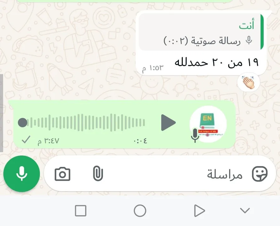 صورة تجربة طالب أو طالبة رقم 25