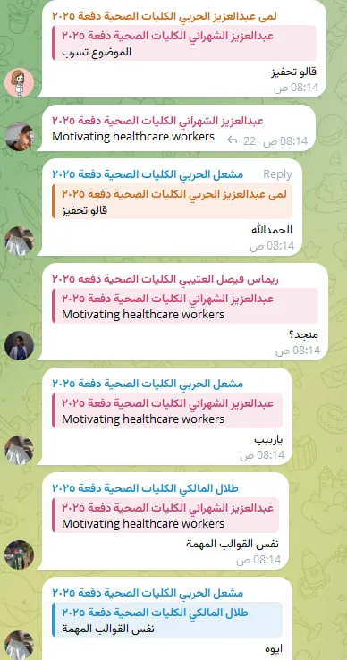 صورة تجربة طالب أو طالبة رقم 27