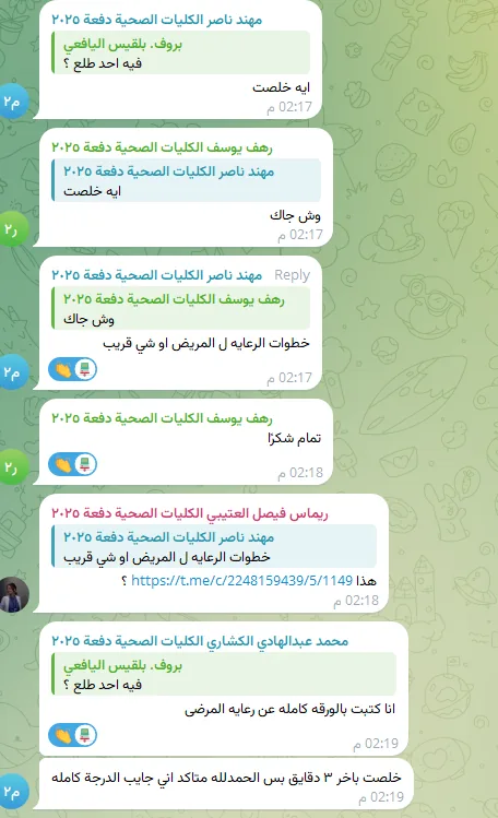 صورة تجربة طالب أو طالبة رقم 28