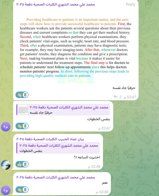 صورة تجربة طالب أو طالبة رقم 29