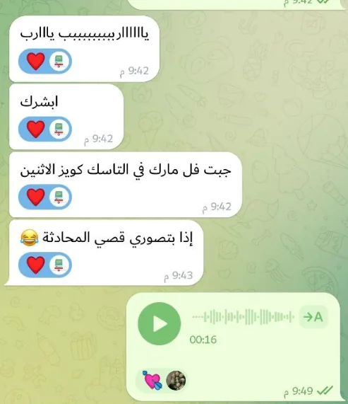 صورة تجربة طالب أو طالبة رقم 30
