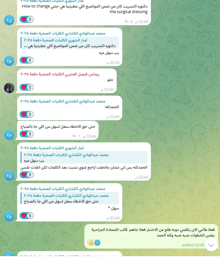 صورة تجربة طالب أو طالبة رقم 32