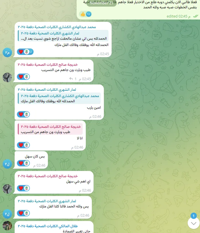 صورة تجربة طالب أو طالبة رقم 33