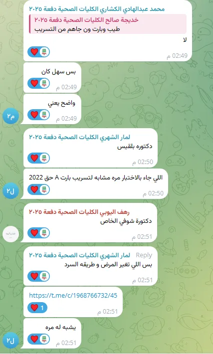 صورة تجربة طالب أو طالبة رقم 34