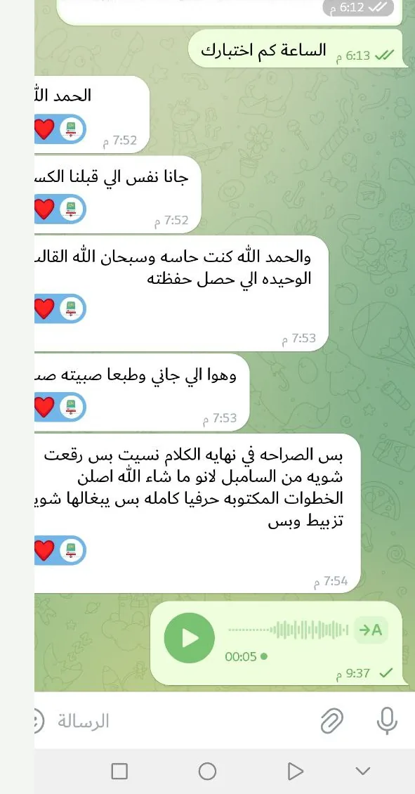 صورة تجربة طالب أو طالبة رقم 35