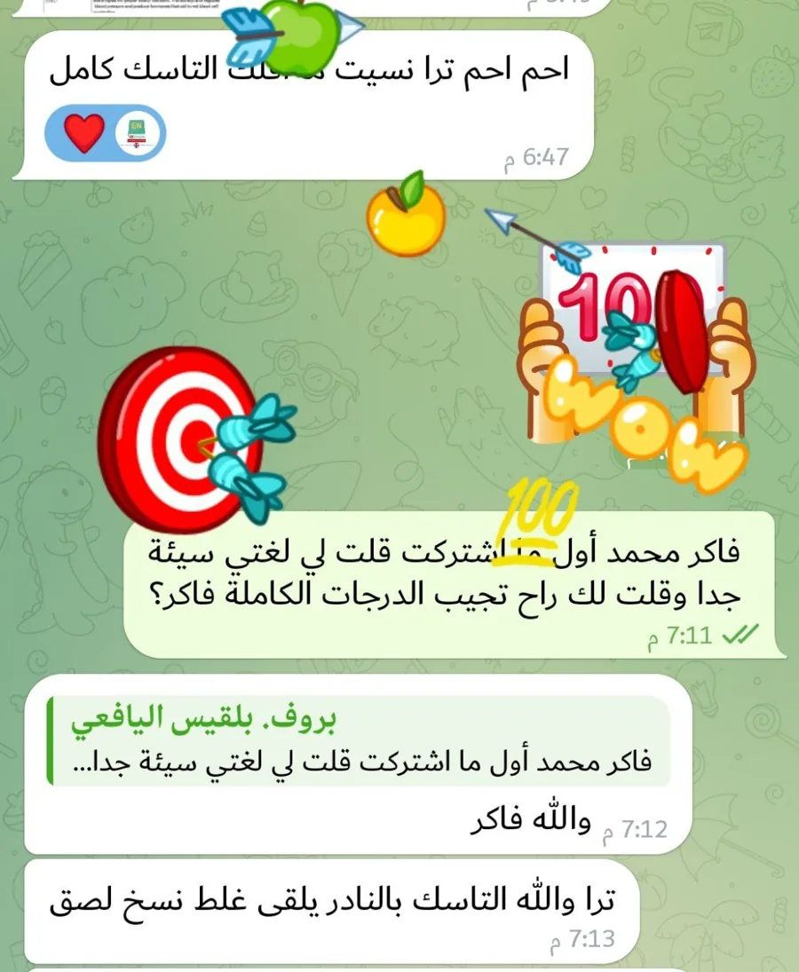 صورة تجربة طالب أو طالبة رقم 36
