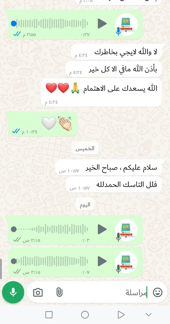 صورة تجربة طالب أو طالبة رقم 37