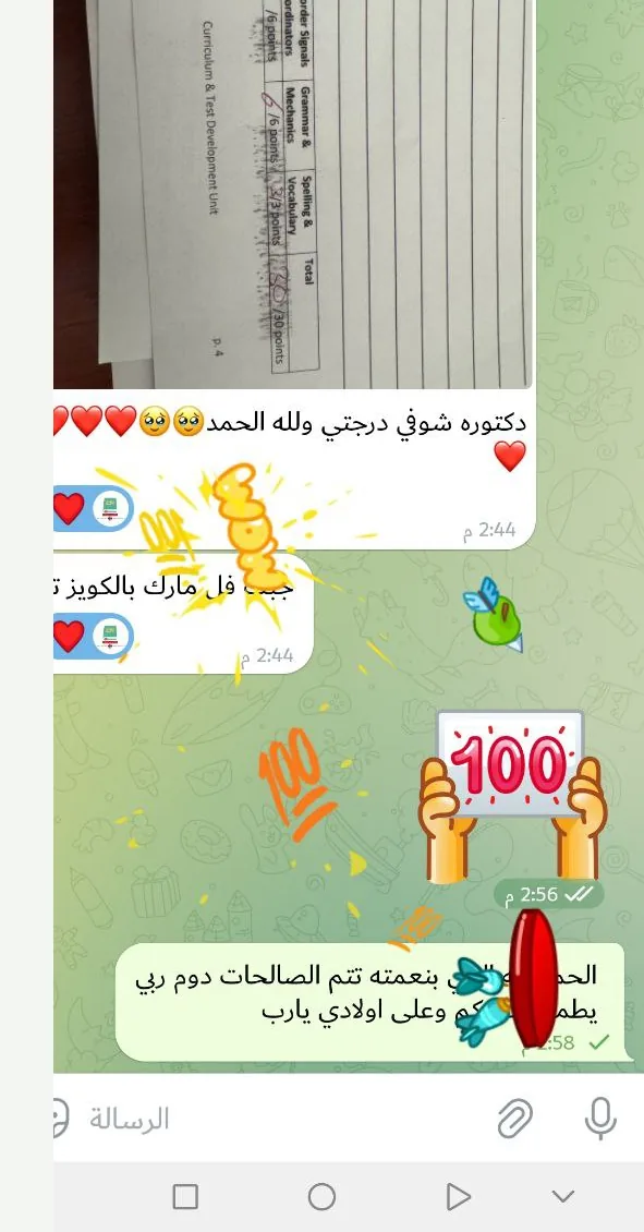صورة تجربة طالب أو طالبة رقم 38