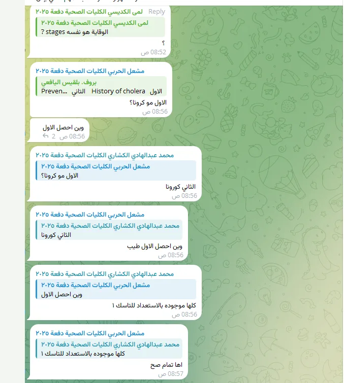 صورة تجربة طالب أو طالبة رقم 39