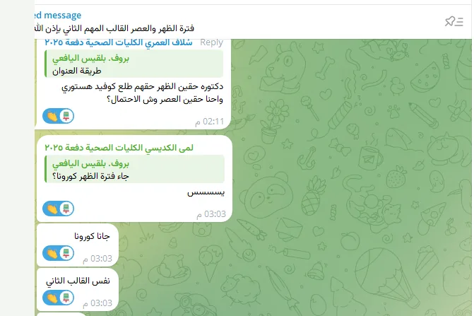 صورة تجربة طالب أو طالبة رقم 40