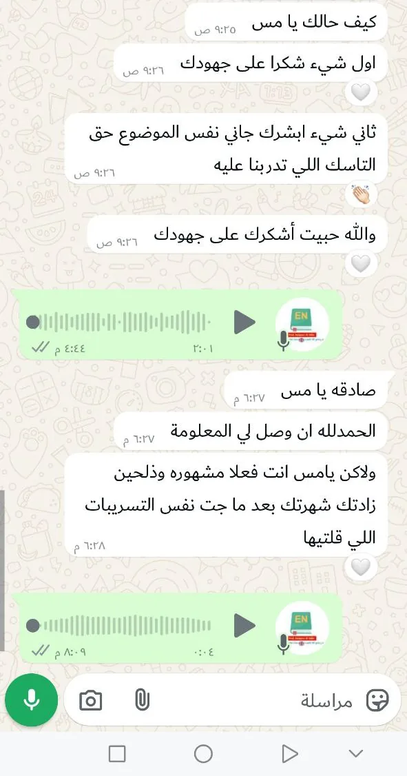 صورة تجربة طالب أو طالبة رقم 41