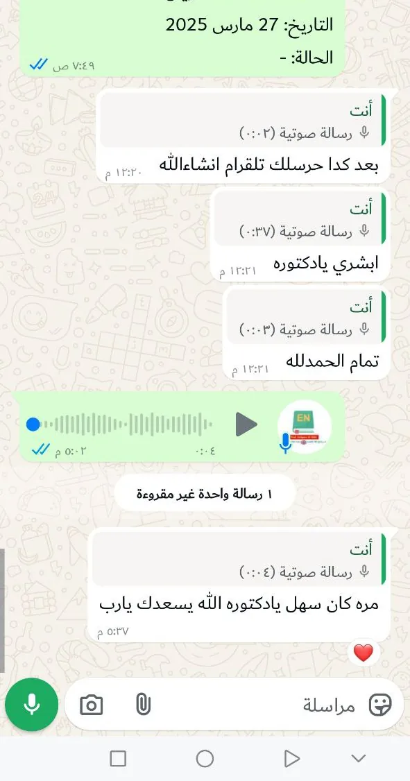 صورة تجربة طالب أو طالبة رقم 42