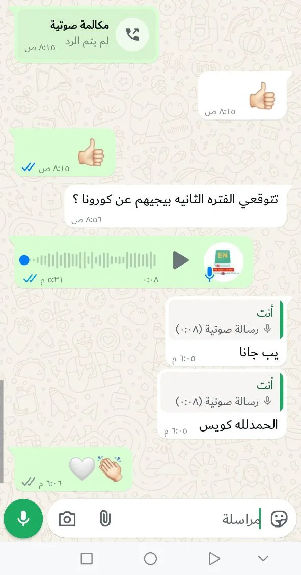 صورة تجربة طالب أو طالبة رقم 45