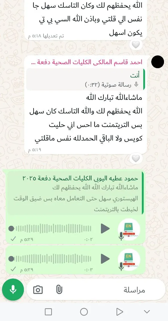 صورة تجربة طالب أو طالبة رقم 46