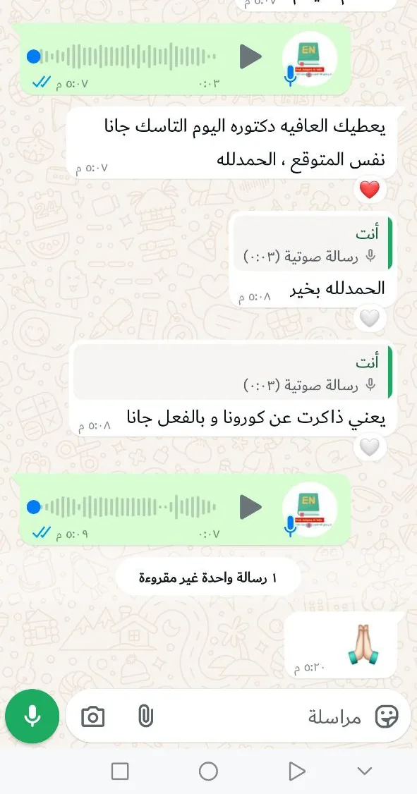 صورة تجربة طالب أو طالبة رقم 47