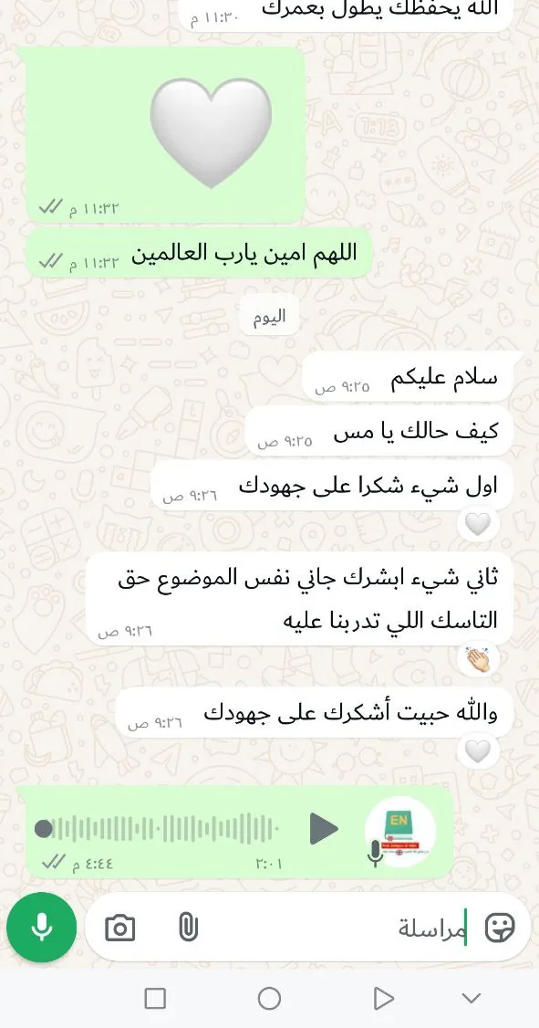 صورة تجربة طالب أو طالبة رقم 48