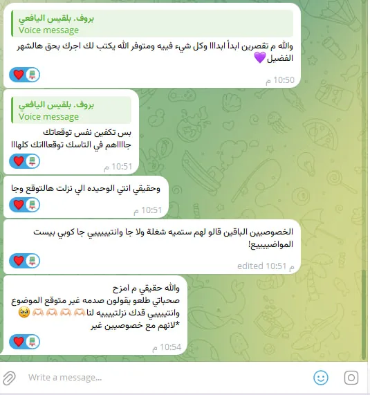 صورة تجربة طالب أو طالبة رقم 49
