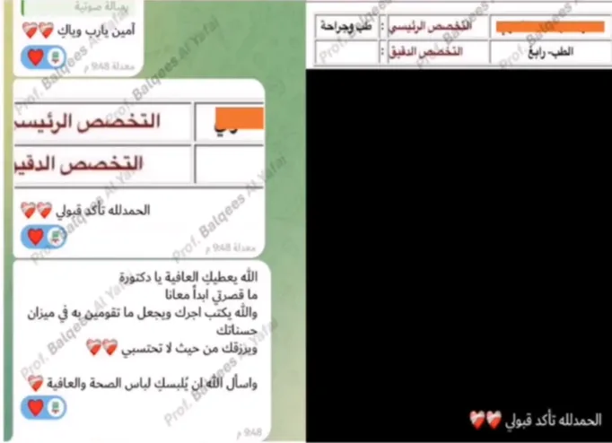 صورة تجربة طالب أو طالبة رقم 51