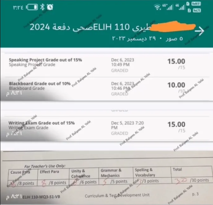 صورة تجربة طالب أو طالبة رقم 53