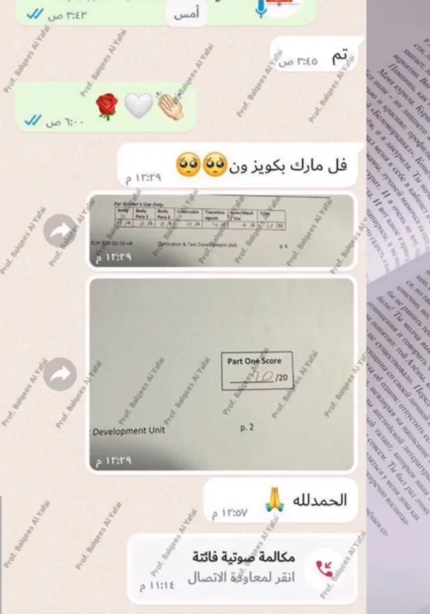 صورة تجربة طالب أو طالبة رقم 59
